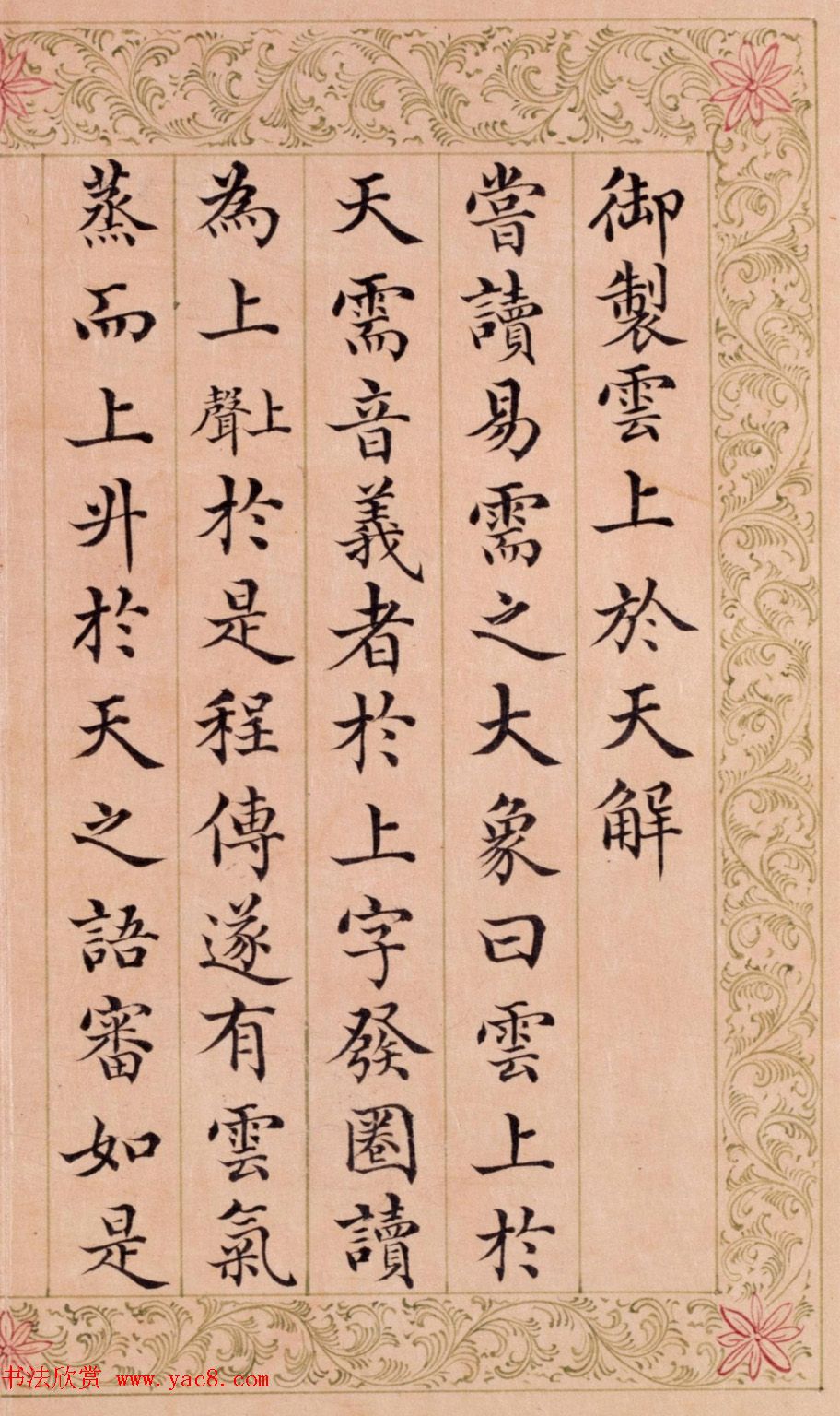 ���鷿��ʦ���ܻͿ����ҳ����