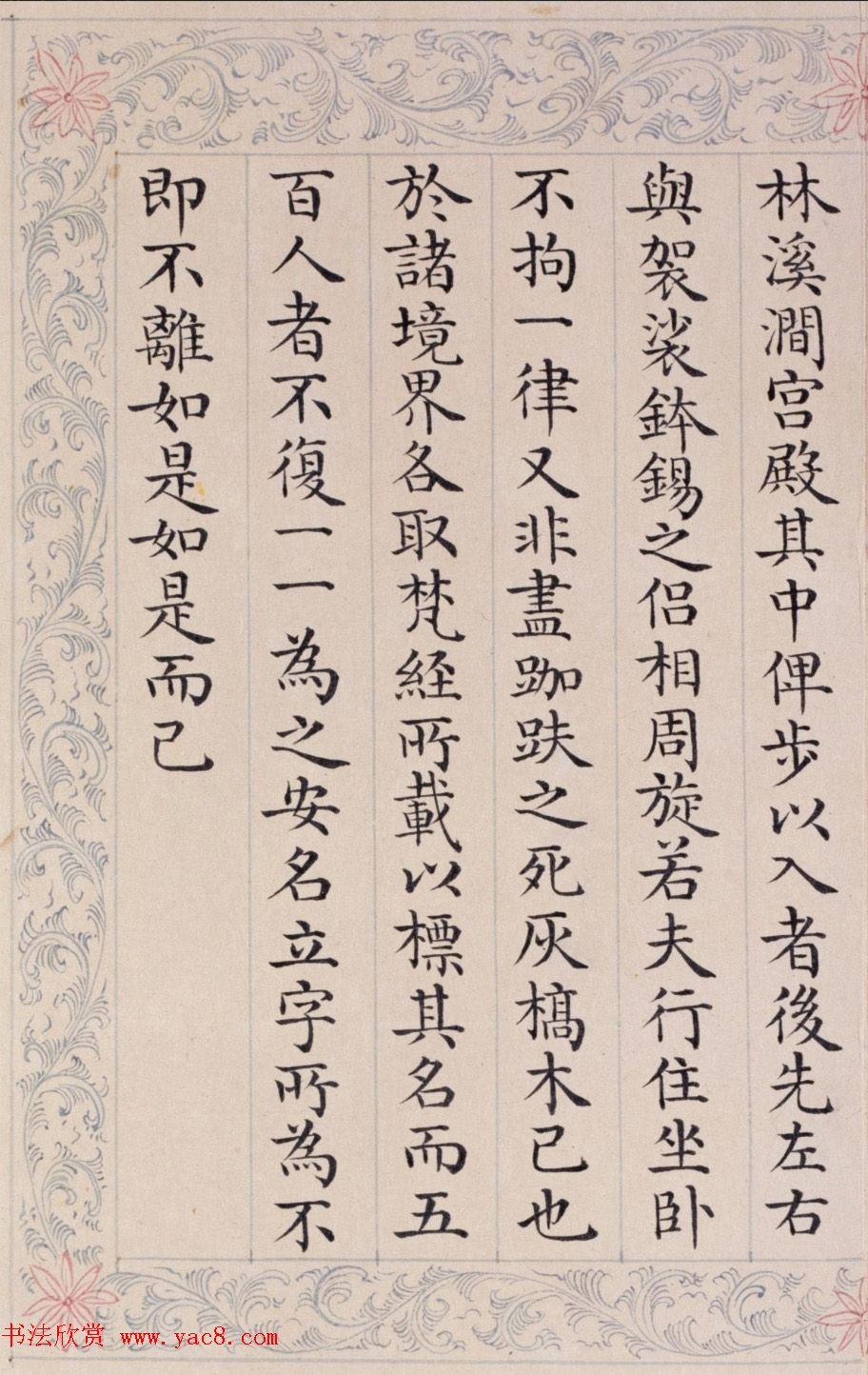 ���鷿��ʦ���ܻͿ����ҳ����