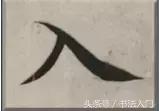 �鷨�ı�����ʲô���㻭֮����κ�Ӧ�γɱ��ƣ�