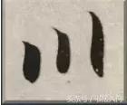 �鷨�ı�����ʲô���㻭֮����κ�Ӧ�γɱ��ƣ�