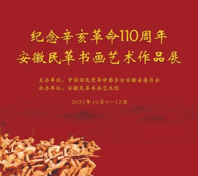 ������������110���ꡪ����������黭������Ʒչ��Ļ(ͼ15)