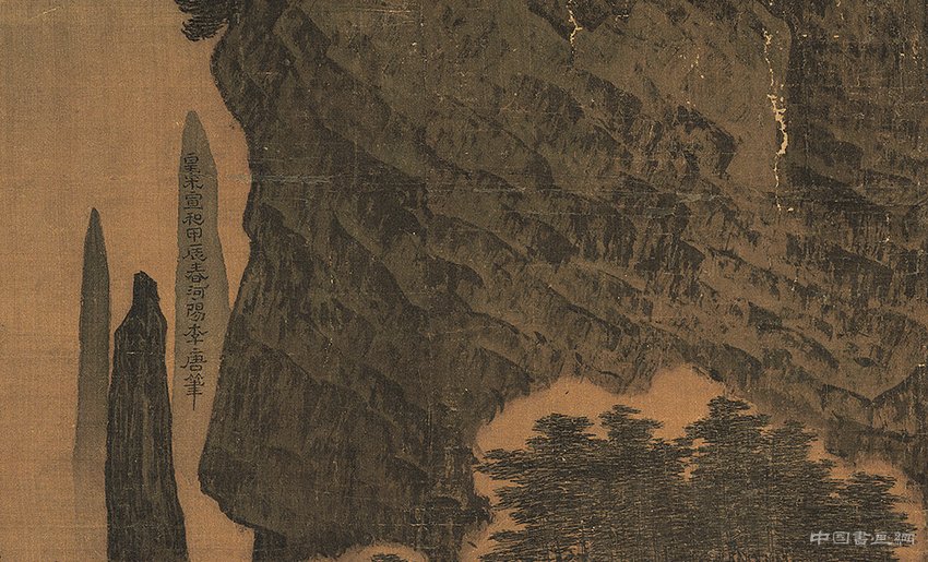 徐邦达:再谈古书画鉴别—款、印、题跋及其对古书画的鉴定作用(上)