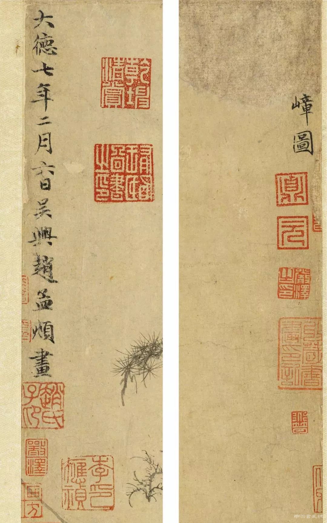 徐邦达:再谈古书画鉴别—款、印、题跋及其对古书画的鉴定作用(上)