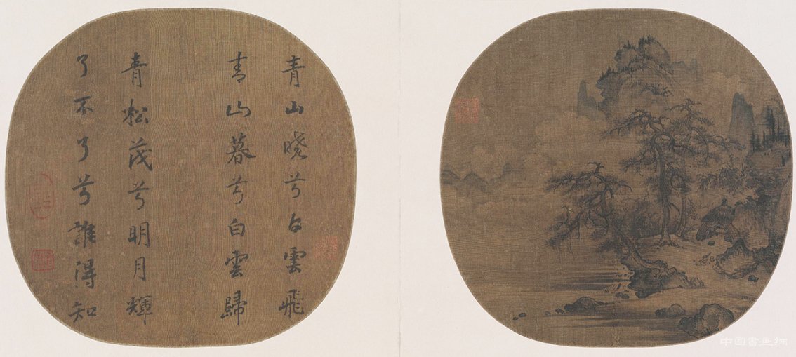 徐邦达:再谈古书画鉴别—款、印、题跋及其对古书画的鉴定作用(上)