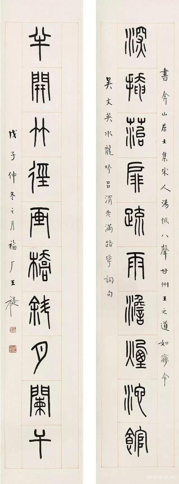 ��������鷨�������ּε��������
