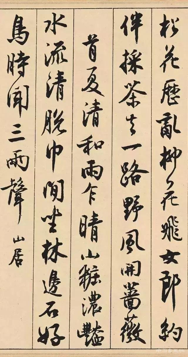 ����Ĭ70��ʱ�鷨���������������Է绪