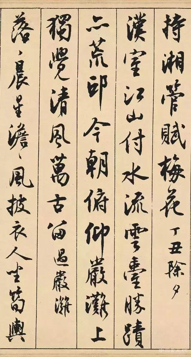 ����Ĭ70��ʱ�鷨���������������Է绪