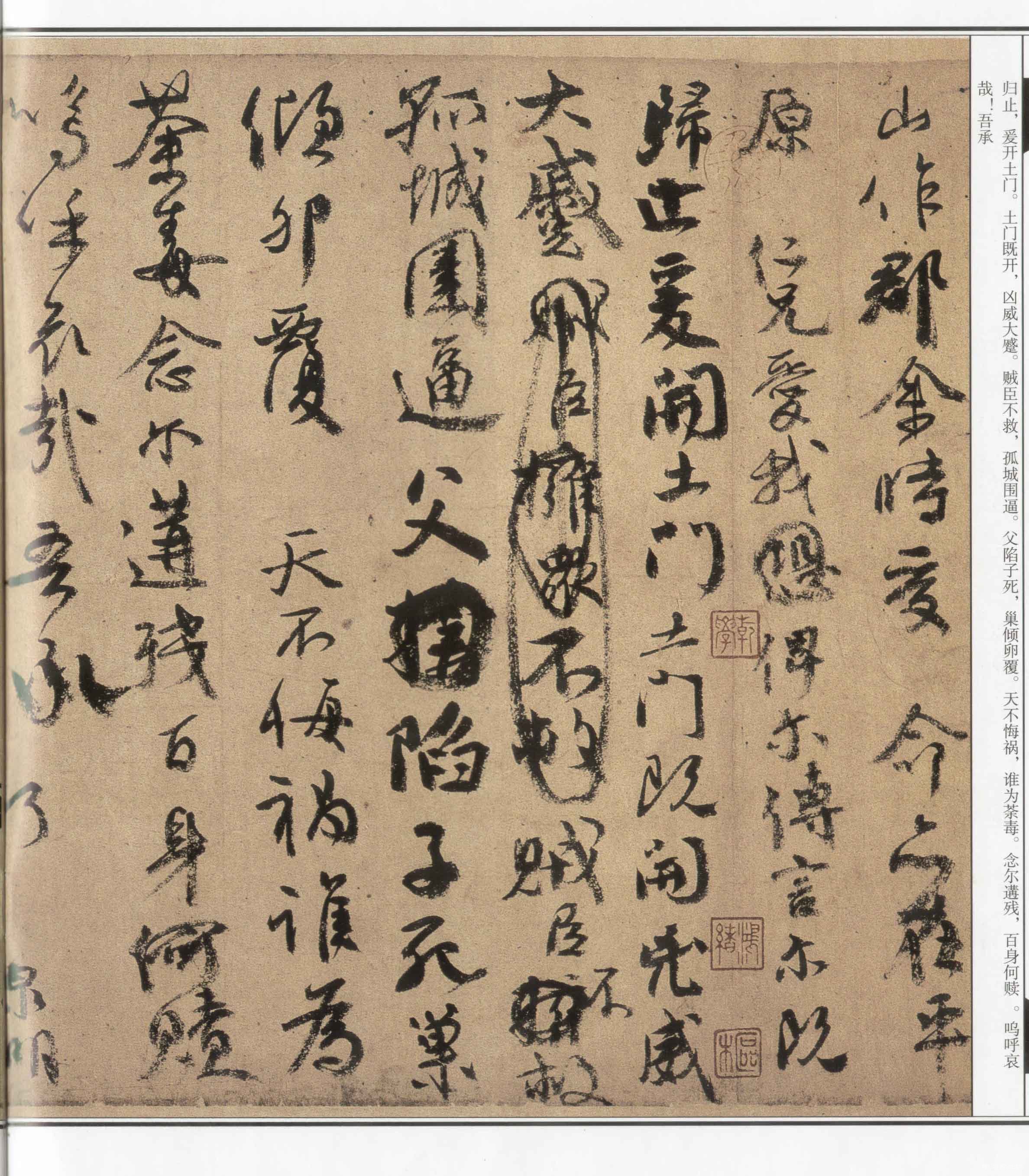���µڶ����飺�����䡶��ֶ�ĸ塷