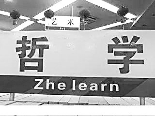 �����˿��롱ʱ��������������μ�˱�����ʫ��