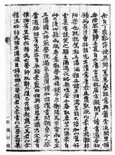 ��˴�գ����Ļ���γ����