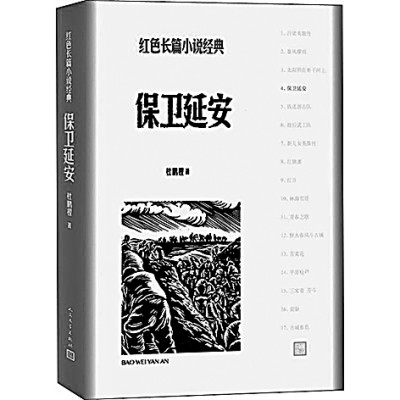 Ҫ��д�������������̸����С˵�е���������д