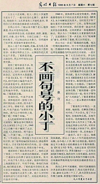 ���н�������붡��