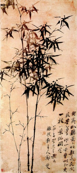 诗书画的历史:从苏东坡到郑板桥 诗书画的历史:从苏东坡到郑板桥