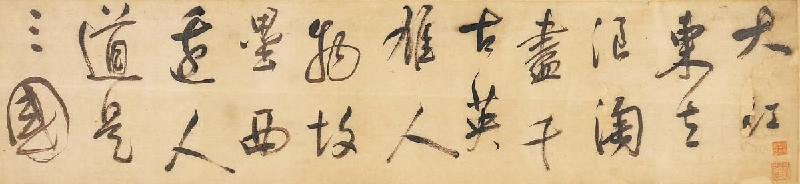 以“淡”为宗,别开“生”面
