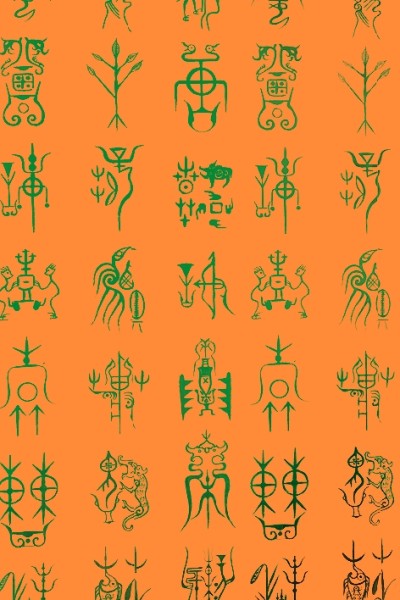 从鸟虫书到花鸟字 从鸟虫书到花鸟字
