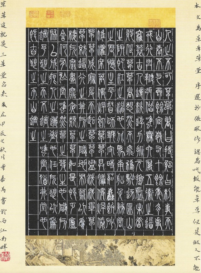 1733651814668805.jpg