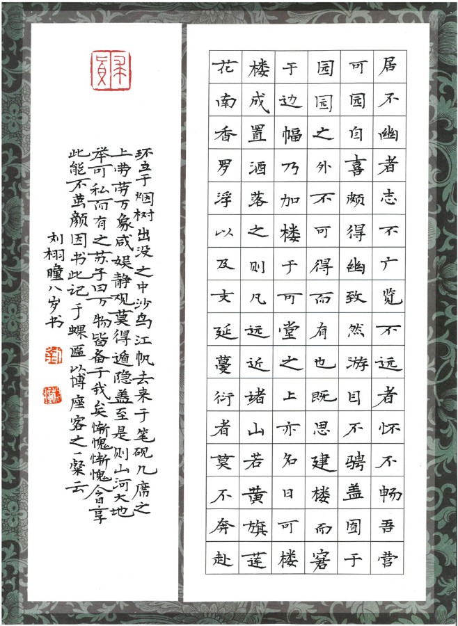 1733651814470017.jpg