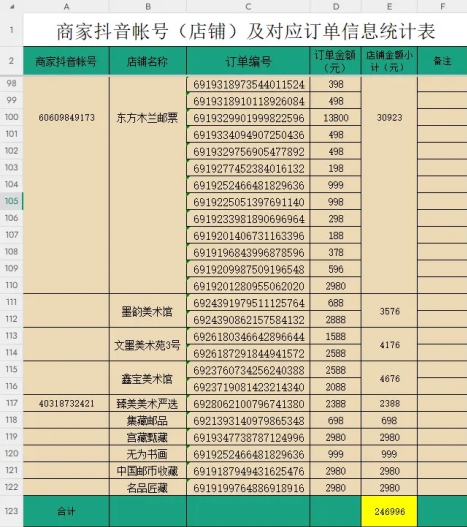 微信截图_20250314155938.png 微信截图_20250314155938.png