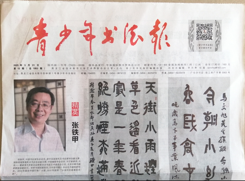 微信截图_20250407105108.png 微信截图_20250407105108.png