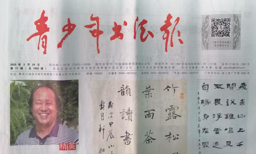 微信截图_20250407104948.png 微信截图_20250407104948.png