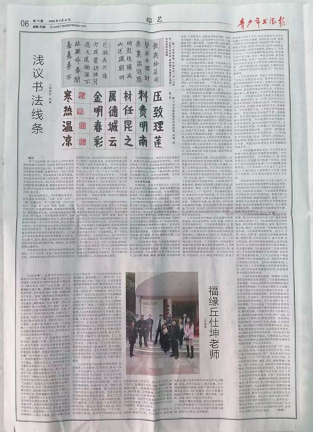 微信截图_20250407105051.png 微信截图_20250407105051.png