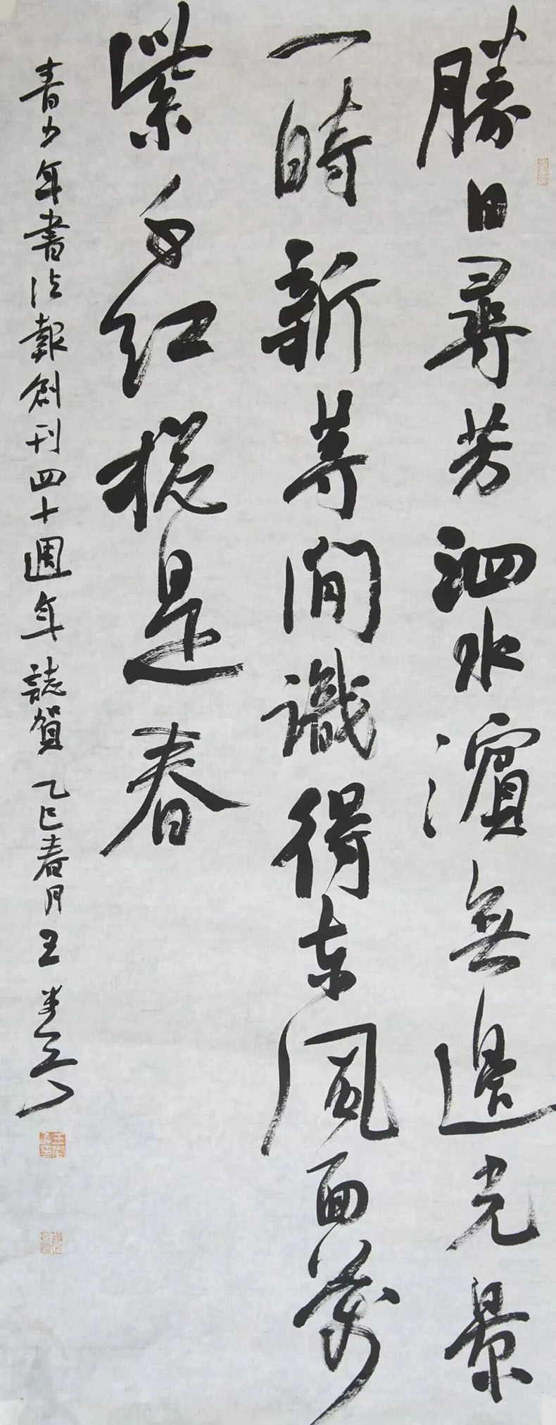 640 (9).jpg