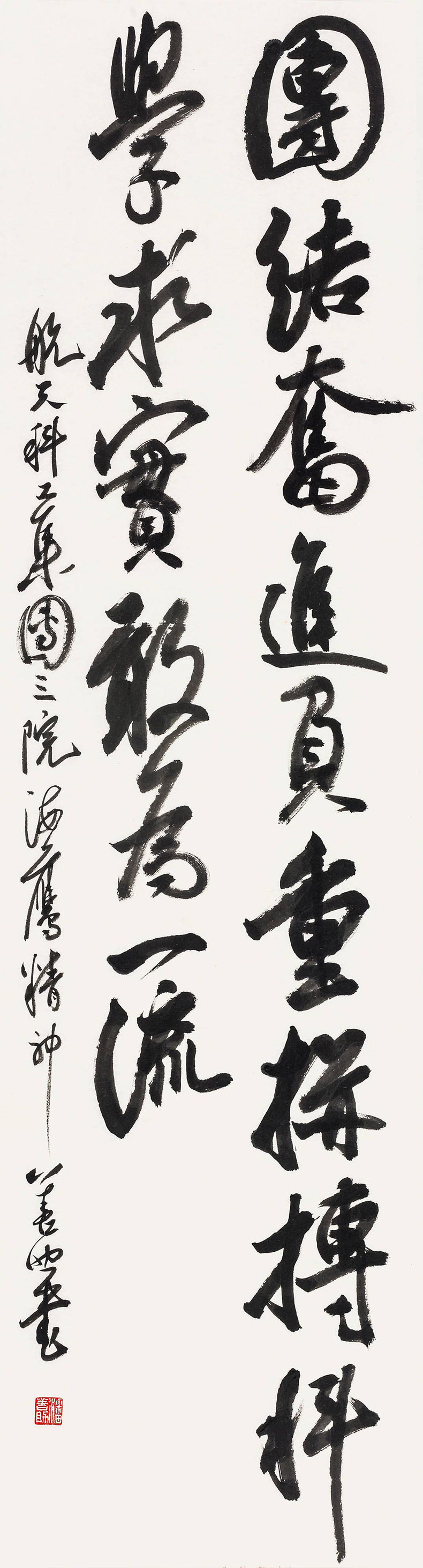 20251015150940435.jpg