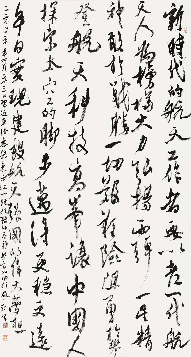 20251015151001617.jpg