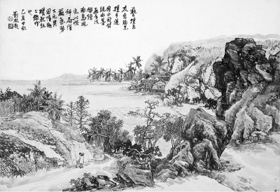 墨韵南渡——中国传统山水画在南洋的传播与重构 墨韵南渡——中国传统山水画在南洋的传播与重构